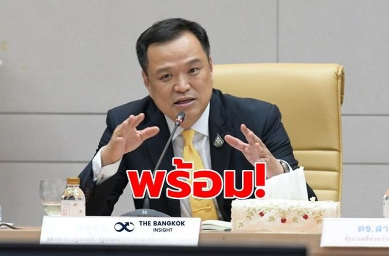 Anutin - Vergiss "Phuket Model" - die Öffnung des Königreichs ist jetzt "Thailand Model"