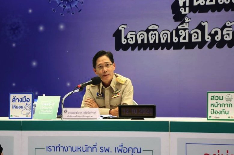 Die thailändischen Gesundheitsbehörden schlagen eine weitere Möglichkeit vor, das Land für ausländische Touristen zu öffnen.