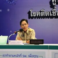 Die thailändischen Gesundheitsbehörden schlagen eine weitere Möglichkeit vor, das Land für ausländische Touristen zu öffnen.