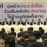 Thailands Oppositionsparteien werden dem vorgeschlagenen Versöhnungsausschuss erst beitreten, wenn der Premierminister zuerst zurücktritt