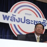 Palang Pracharath Partei will ein Referendum abhalten um politische Kundgebungen für zwei Jahre zu verbieten