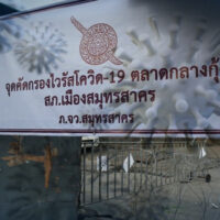 Der Covid-19 Ausbruch in Samut Sakhon steigt auf über 1.200 Fälle
