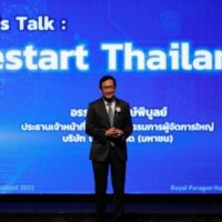 PTT verspricht, bis nächstes Jahr Arbeitsplätze zu schaffen, um die thailändische Wirtschaft wiederzubeleben