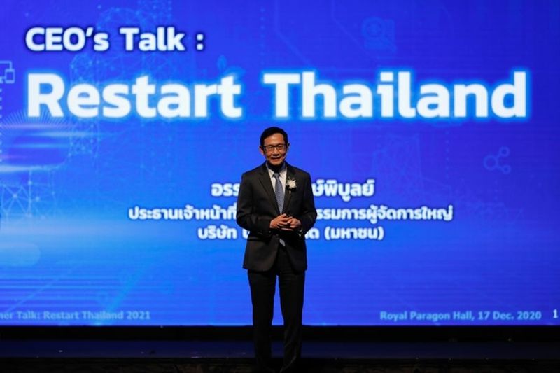 PTT verspricht, bis nächstes Jahr Arbeitsplätze zu schaffen, um die thailändische Wirtschaft wiederzubeleben