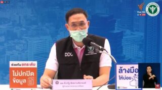 200 Thailänder in der Gemeinde Myawaddi sollen vor ihrer Rückkehr nach Thailand gescreent werden