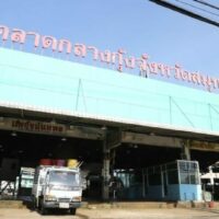 Samut Sakhon bereitet sich darauf vor, den beliebten Garnelen Markt bis Ende Januar wieder zu eröffnen