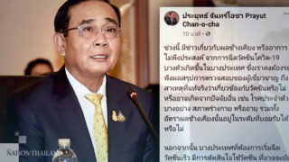 Laut Prayuth ist die Sicherheit der Thailänder für die Impfung am wichtigsten