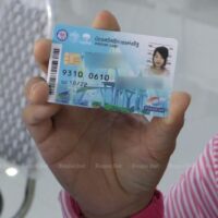 Die Registrierung der Sozialversicherungskarte wird voraussichtlich wieder geöffnet