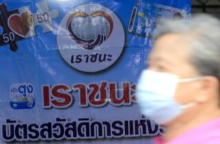 Die Regierung bereitet 300 Mrd. Baht für neue Maßnahmen vor