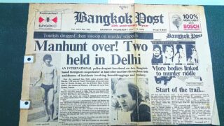 Die Titelseite der Bangkok Post von 1976