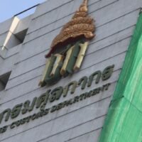 Gericht reagiert auf Toyota Bestechungsskandal