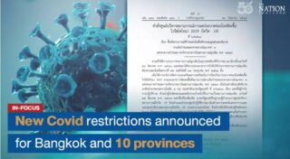 Neue Covid-19 Beschränkungen für Bangkok und 10 Provinzen angekündigt
