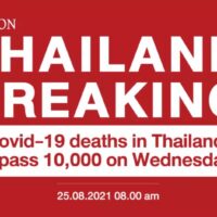 Thailand hat den Höhepunkt des Covid-19 Ausbruchs überschritten, obwohl die Todesfälle die 10.000er Marke übersteigen