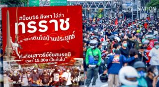 Die Pro Demokratie Gruppe will heute zum Haus von Premierminister Prayuth marschieren