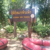 Kaeng Hin Phoeng Stromschnellen für Touristen gesperrt