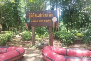 Kaeng Hin Phoeng Stromschnellen für Touristen gesperrt