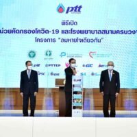 PTT startet Angebot zur Beendigung der Covid-19 Krise