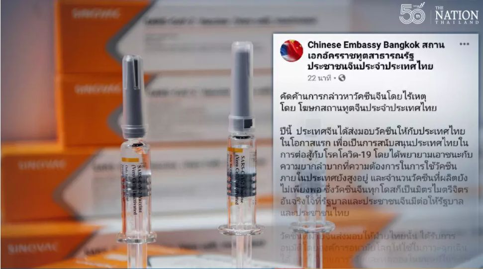 DDC sagt, Chinas Impfstoff hat dazu beigetragen, Leben zu retten