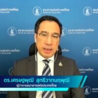 Verwenden Sie die digitale Technologie, um ihre Schulden zu bekämpfen, sagt die BoT