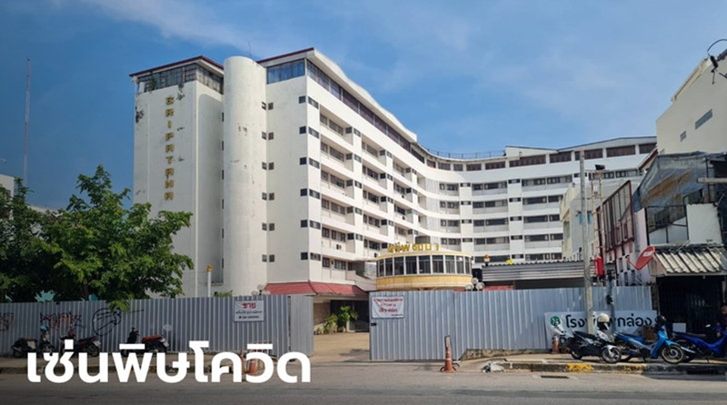 Großes Hotel in Korat steht wegen Covid-19 zum Verkauf