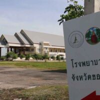 Die Isan-buddhistische Diözese im Bezirk Muang von Khon Kaen, wo eines von zwei neuen Feldkrankenhäusern für Covid-19-Patienten eröffnet wird