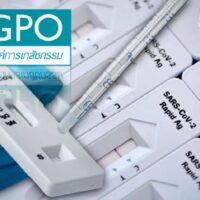 GPO verkauft Covid-19 Antigen Testkits zu 40 Baht pro Stück