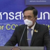 Premierminister Prayuth Chan-o-cha bittet um Zusammenarbeit zwischen öffentlichem und wirtschaftlichem Sektor, um Covid-19 einzudämmen und die Wiedereröffnung des Landes am Montag zu unterstützen,
