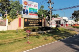 Zwei Insassen des Zentralgefängnisses Chiang Mai haben sich nach Angaben des Gesundheitsamtes der Provinz mit der Alpha-Plus-Variante von Covid-19 infiziert