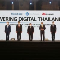 Bangkok Post, Huawei und die Asean Foundation veranstalten am Mittwoch das Forum „Powering Digital Thailand 2022“ im Centara Grand & Bangkok Convention Center in der CentralWorld.