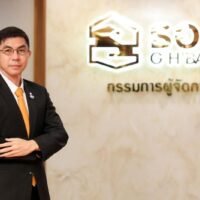 Laut Chatchai wird die Digitalisierung der Government Housing Bank helfen, ihre Betriebskosten zu senken, was den Weg ebnen wird, Kreditkunden niedrigere Zinssätze anzubieten.