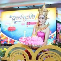 TAT vorsichtig optimistisch zu Loy Krathong