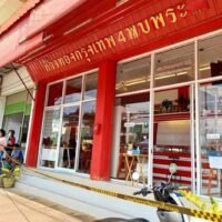 Die Polizei sperrt das Goldgeschäft Krungthep 4 Phop Phra im Bezirk Phop Phra in Tak nach einem Raubüberfall am Samstagnachmittag ab. Ein männlicher Kunde wurde erschossen.