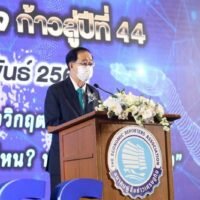 Die Regierung prognostiziert, dass Thailands Staatsverschuldung im Geschäftsjahr 2022 62 % des BIP erreichen wird.