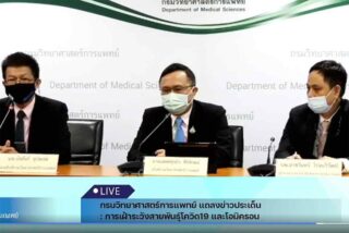 Dr. Supakit Sirilak, Generaldirektor der Abteilung für medizinische Wissenschaften, gibt am Dienstag einen Überblick über die lokale Omicron Situation in der Abteilung in der Provinz Nonthaburi