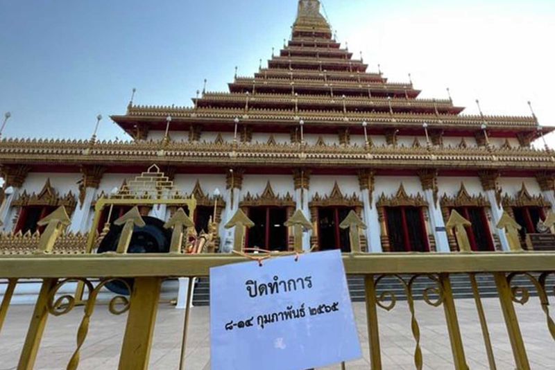 Ein Schild am Tor kündigt die vorübergehende Schließung des Wat Nong Waeng vom 7. bis 14. Februar an