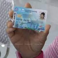 Rund 20 Millionen Menschen haben Anspruch auf die Sozialkarten