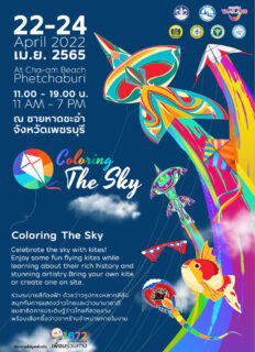 TAT stellt „Colouring the Sky International Kite Festival 2022“ vor