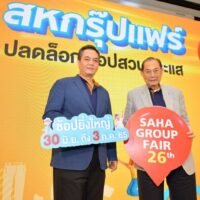 Saha fordert das Ministerium auf, die Nudelpreise zu erhöhen