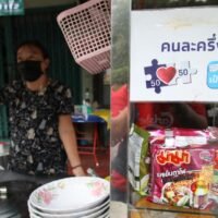 An einem Nudelstand ist ein Schild für das Zuzahlungssubventionsprogramm „Khon La Khrueng“ zu sehen. Das Kabinett hat am Dienstag die fünfte Phase des Zuzahlungssystems genehmigt,