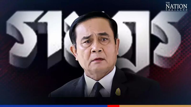 Eine demokratiefreundliche Gruppe sammelt die „Stimmen“ der Menschen, um Prayuth zu stürzen Eine demokratiefreundliche Gruppe sammelt die „Stimmen“ der Menschen, um Prayuth zu stürzen