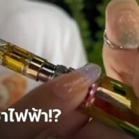 Ja, viele Leute gehen den Weg des „nicht lästigen“ Verdampfens von Marihuana