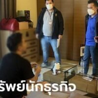 Zwei Männer wegen Raubüberfalls auf einen Singapurer Geschäftsmann festgenommen