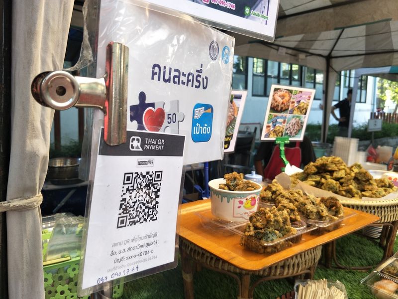 Bewerbungen für Phase 5 des thailändischen Zuzahlungssystems werden diesen Freitag geöffnet