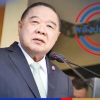 Prawit hat eine Reihe von unmittelbaren Aufgaben als neuer geschäftsführenden Premierminister