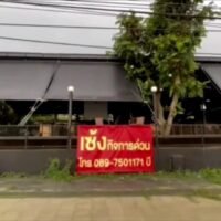 Restaurant neben dem berüchtigten Mountain B Nachtclub, in dem zwanzig Menschen bei einem Brand ums Leben kamen, steht zum Verkauf_01