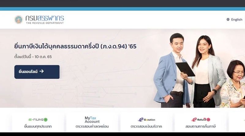 Thailand warnt vor gefälschten Regierungswebseiten