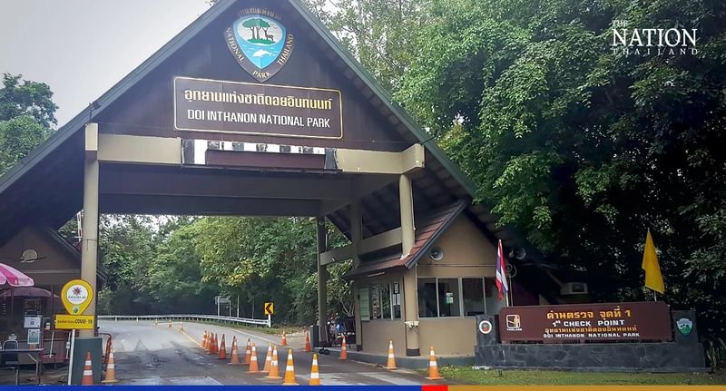 Doi Inthanon, bekannt als das Dach Thailands, liegt 2.565 Meter über dem Meeresspiegel und ist ein beliebtes Touristenziel in der Provinz Chiang Mai. Doi Inthanon, bekannt als das Dach Thailands, liegt 2.565 Meter über dem Meeresspiegel und ist ein beliebtes Touristenziel in der Provinz Chiang Mai.