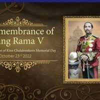 King Chulalongkorn Day – Über den Feiertag des Montags