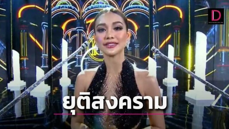 Thailändische Schönheit sendet eine leidenschaftliche Antikriegsbotschaft an den „ermordeten“ Putin – eine Schande für die thailändische Regierung