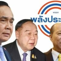 Prayuth schweigt über Aufrufe zur Mitgliedschaft in der Palang Pracharath Partei